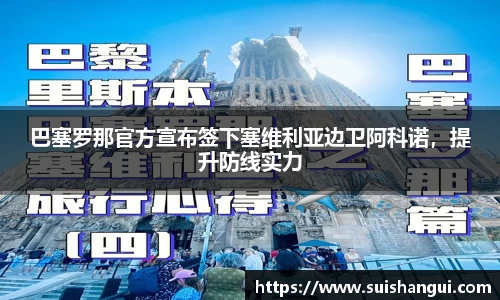 意昂体育平台