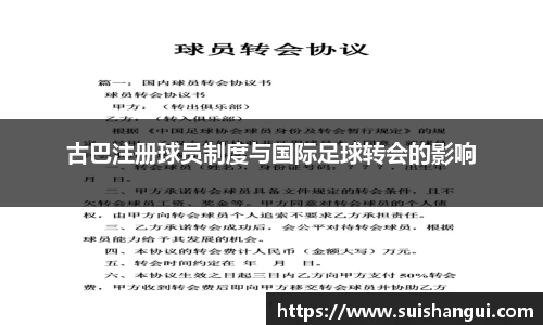 意昂体育平台