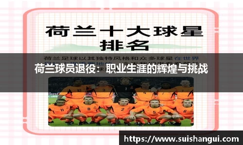 意昂体育