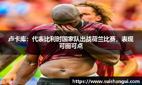意昂体育