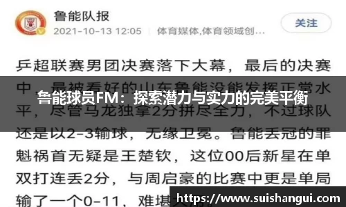 意昂体育官网