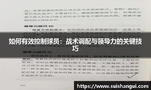 意昂体育