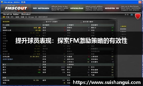 意昂体育