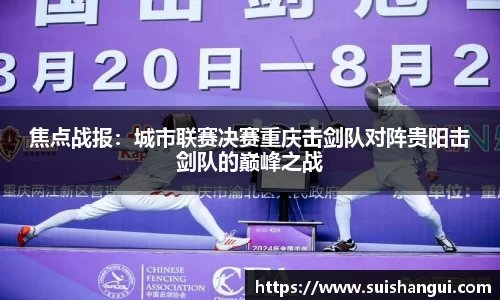 意昂体育官网