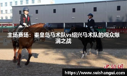 意昂体育官方网站