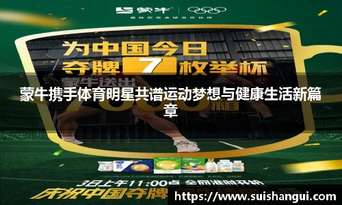 意昂体育官网