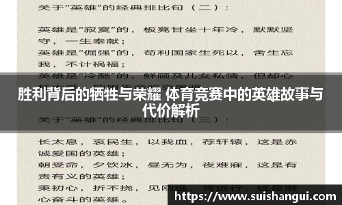 意昂体育官网