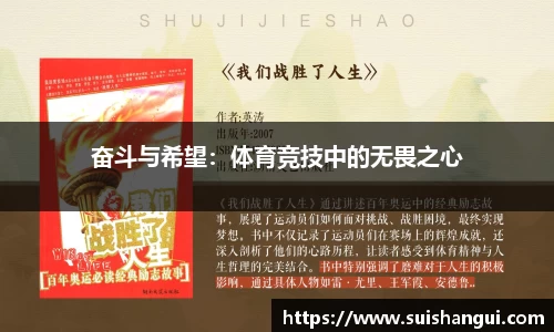 意昂体育