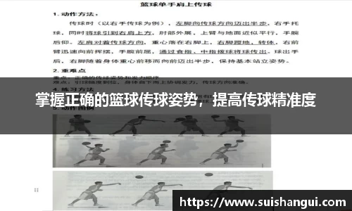 意昂体育官网