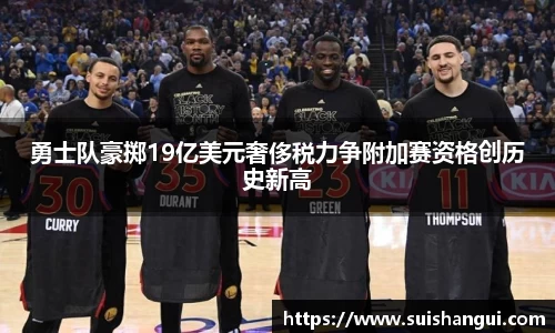 意昂体育官方网站