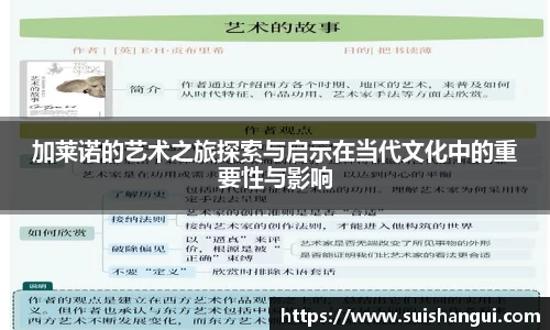 意昂体育