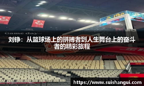 意昂体育官网