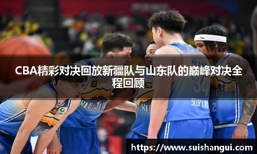 意昂体育官方网站