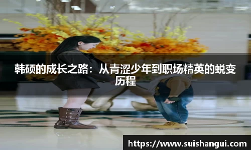意昂体育官网