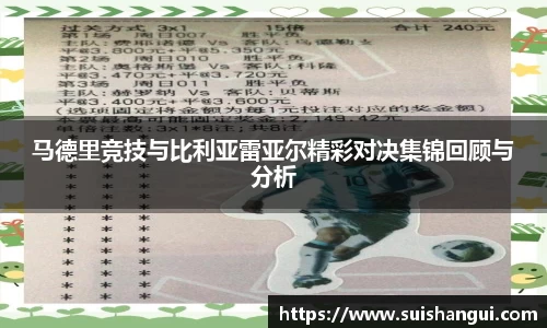 意昂体育平台