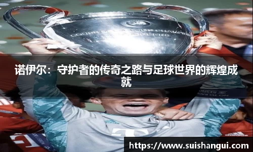 意昂体育