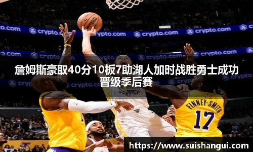 意昂体育官方网站