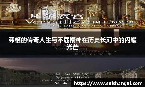 意昂体育官方网站