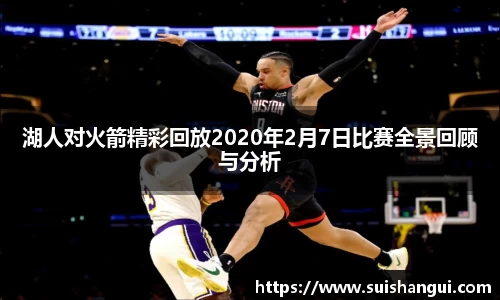 意昂体育