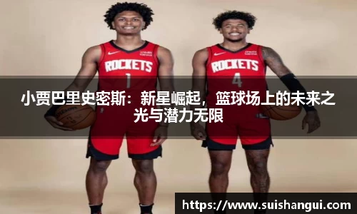 意昂体育
