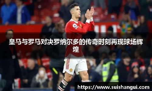 意昂体育平台