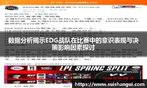 意昂体育平台