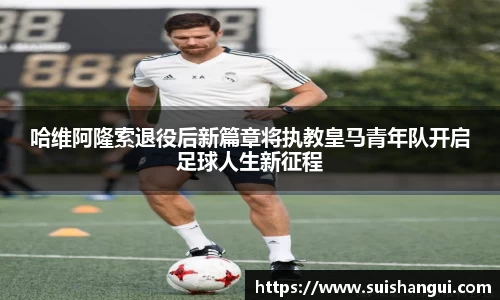 意昂体育