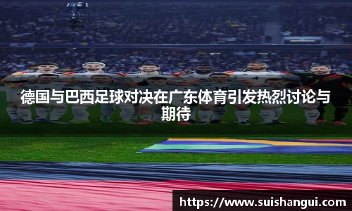 意昂体育官方网站